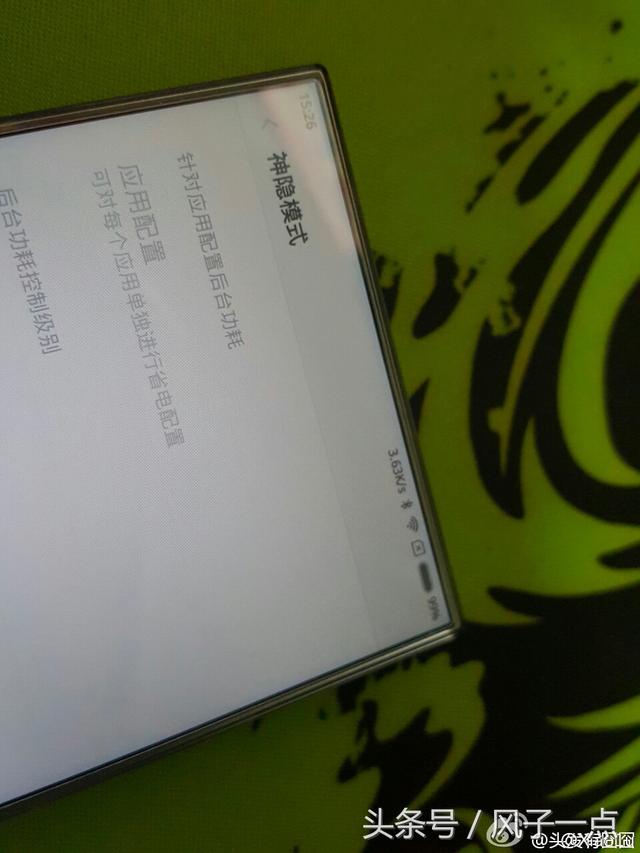 Mi Note 2